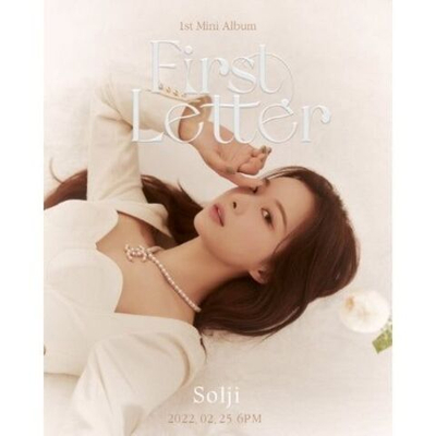 Альбом SOLJI - First Letter 1st Mini Album