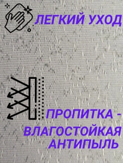 Рулонные шторы жалюзи 55х140 см Блэкаут