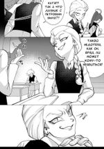 Манга Зайчик. Любовь, Смерть и Клубника