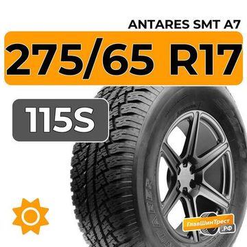 Antares SMT A7 275/65 R17 115S