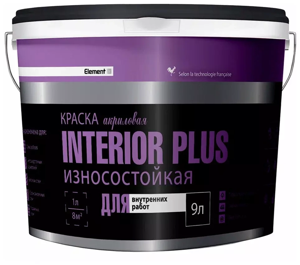 Краска Alpa Element INTERIOR PLUS износостойкая 9л