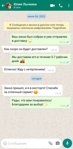 Бокал для пива "Скорпион"