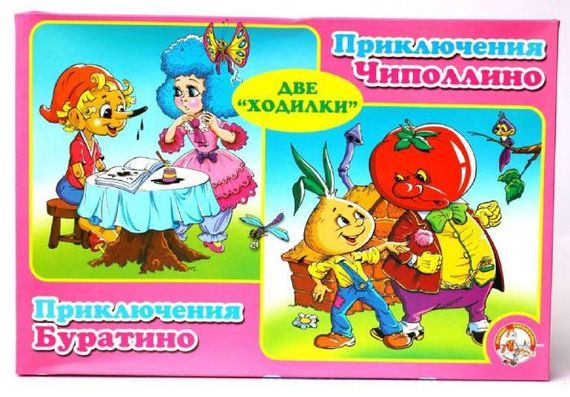 Игра &quot;Ходилка 2 в 1 Чипполино. Буратино&quot;