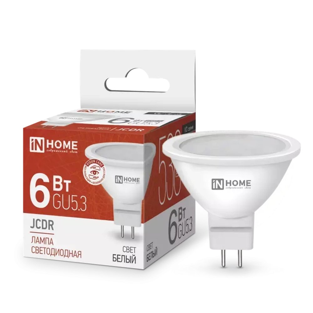 Лампа светодиодная LED-JCDR-VC 6Вт 230В GU5.3 4000К БЕЛЫЙ 530Лм IN HOME