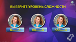 Звёздное Караоке