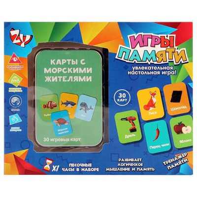 Наст.игра Игры памяти, коробка ZYB-B3329-5