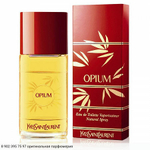 Opium