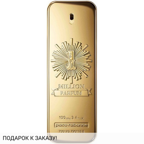 Paco Rabanne 1 Million Parfum
