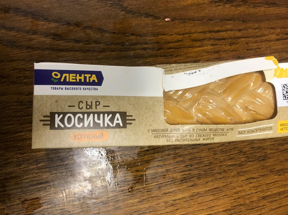 Сыр косичка