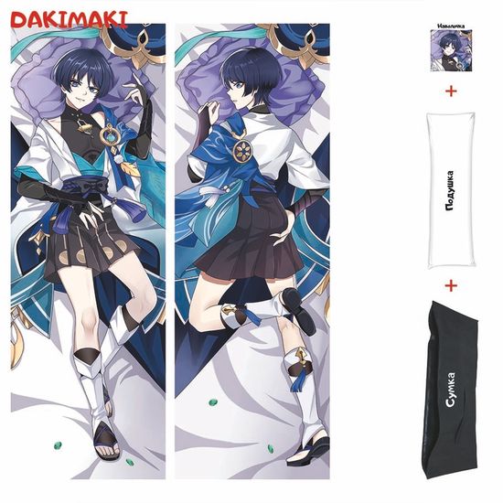 Дакимакура Скарамучча арт. 0994