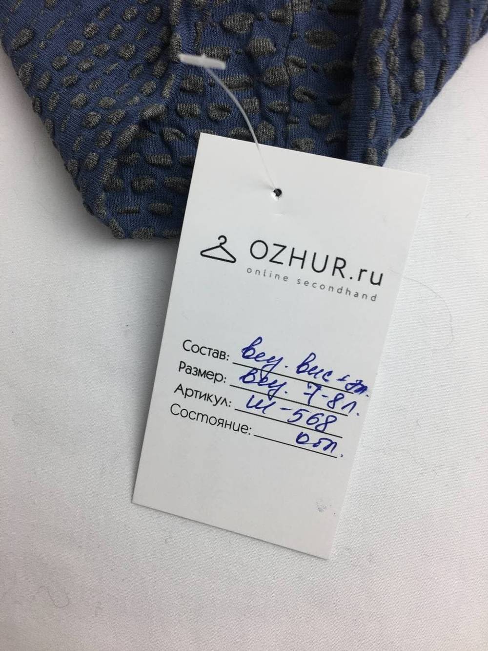 Шапка легкая на 7-8 лет