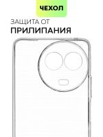 Чехол BROSCORP для realme 11 5G (арт.RM-11(5G)-TPU-01-TRANSPARENT )