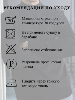 Джемпер Турция тонкий теплый с горлом