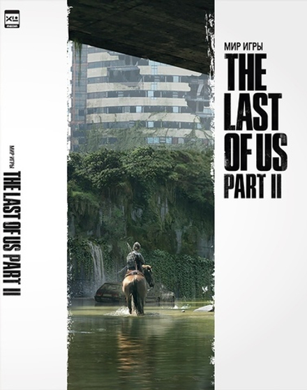 Артбук Мир игры The Last of Us Part II