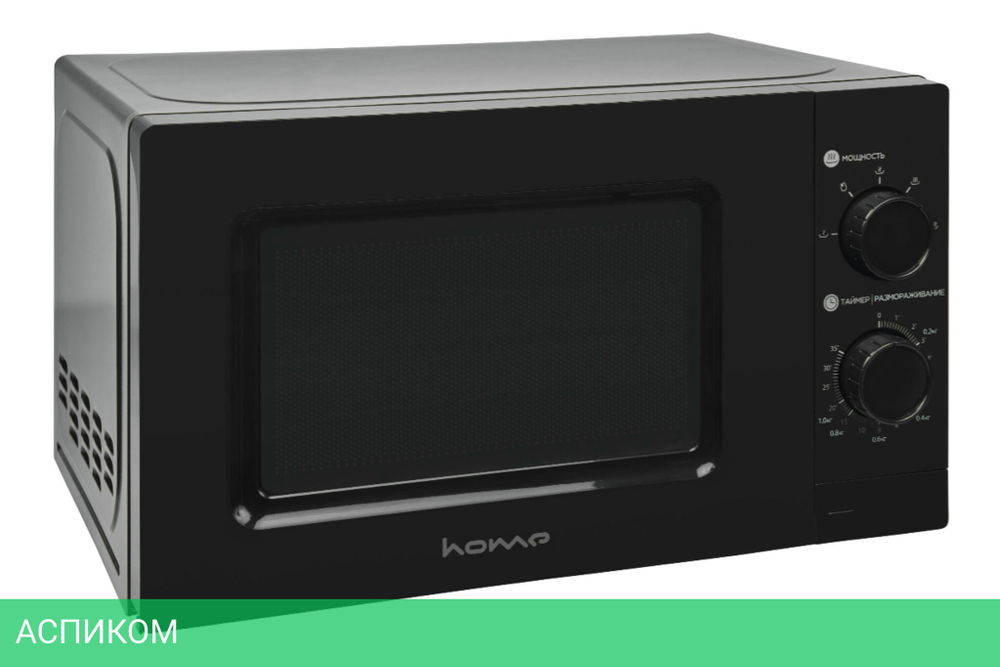 Микроволновая печь Home HMM207BB
