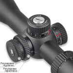 Оптический прицел DISCOVERY LHD-NV 4-16X44SFIR SFP D-30mm