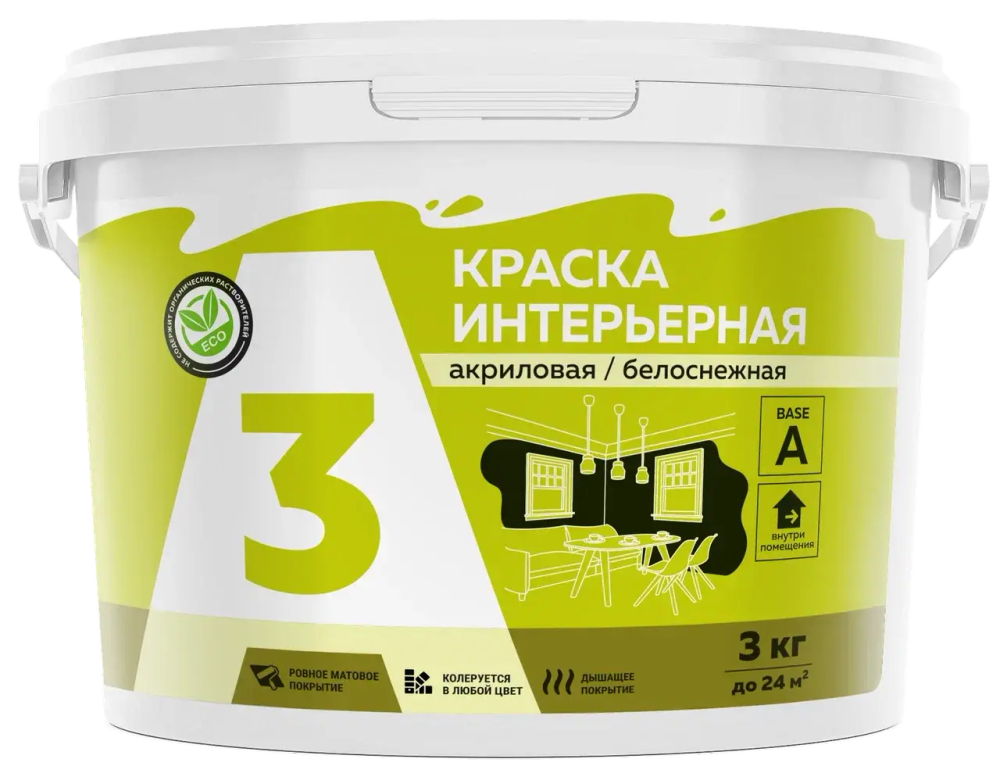 A3  Краска акриловая интерьерная белоснежная  3кг (ИжСинтез)