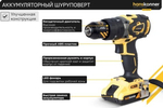 Дрель-шуруповерт аккумуляторная HANSKONNER HCD1865BLI ударная