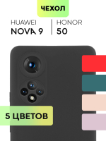 Чехол BROSCORP для Honor 50;Huawei nova 9 оптом (арт. HW-H50-COLOURFUL-BLACK)