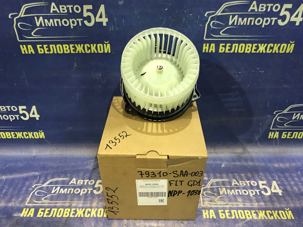 Моторчик печки Honda FIT 2001-2007