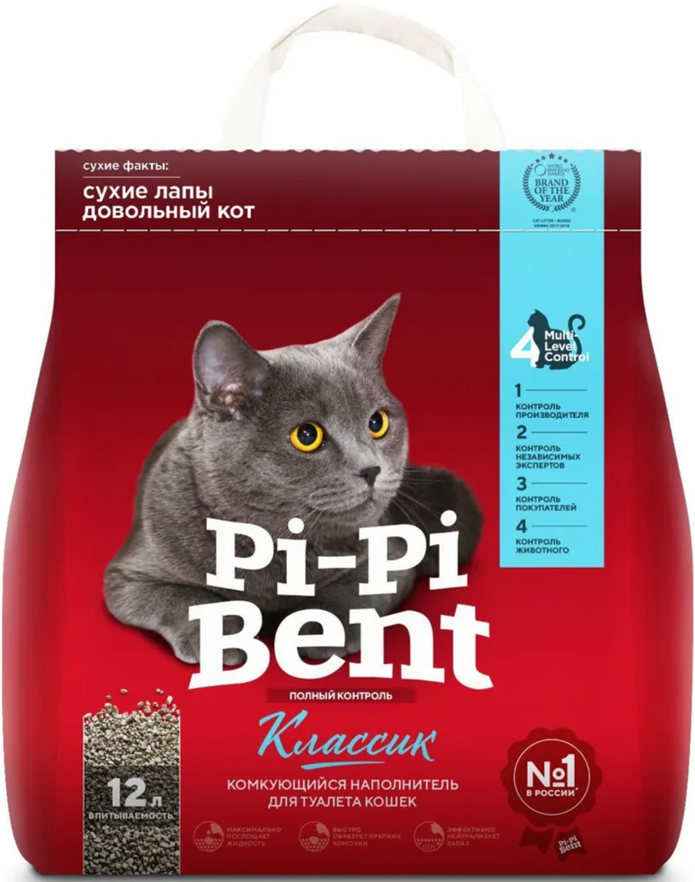 "Pi-Pi-Bent" 5кг. Классик крафт пакет