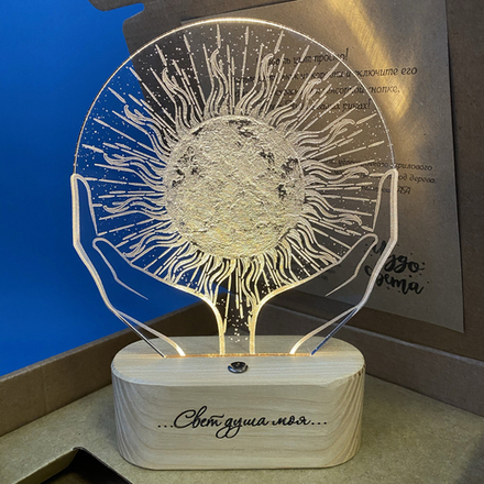 Солнце в руках