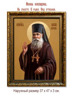 Василий Цветков преподобномученик. Икона на холсте.