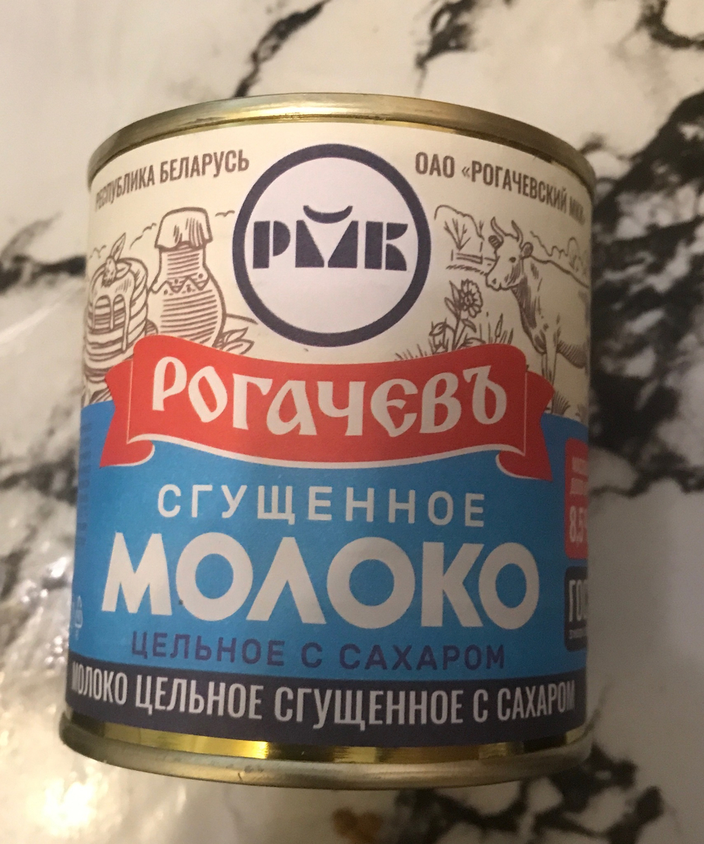 Сгущёнка с сахаром