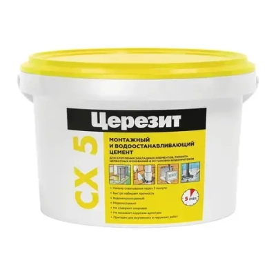 Цемент быстротвердеющий монтажный Церезит CX5 2кг