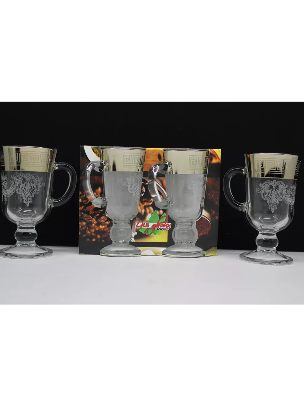 Кружки для глинтвейна пара