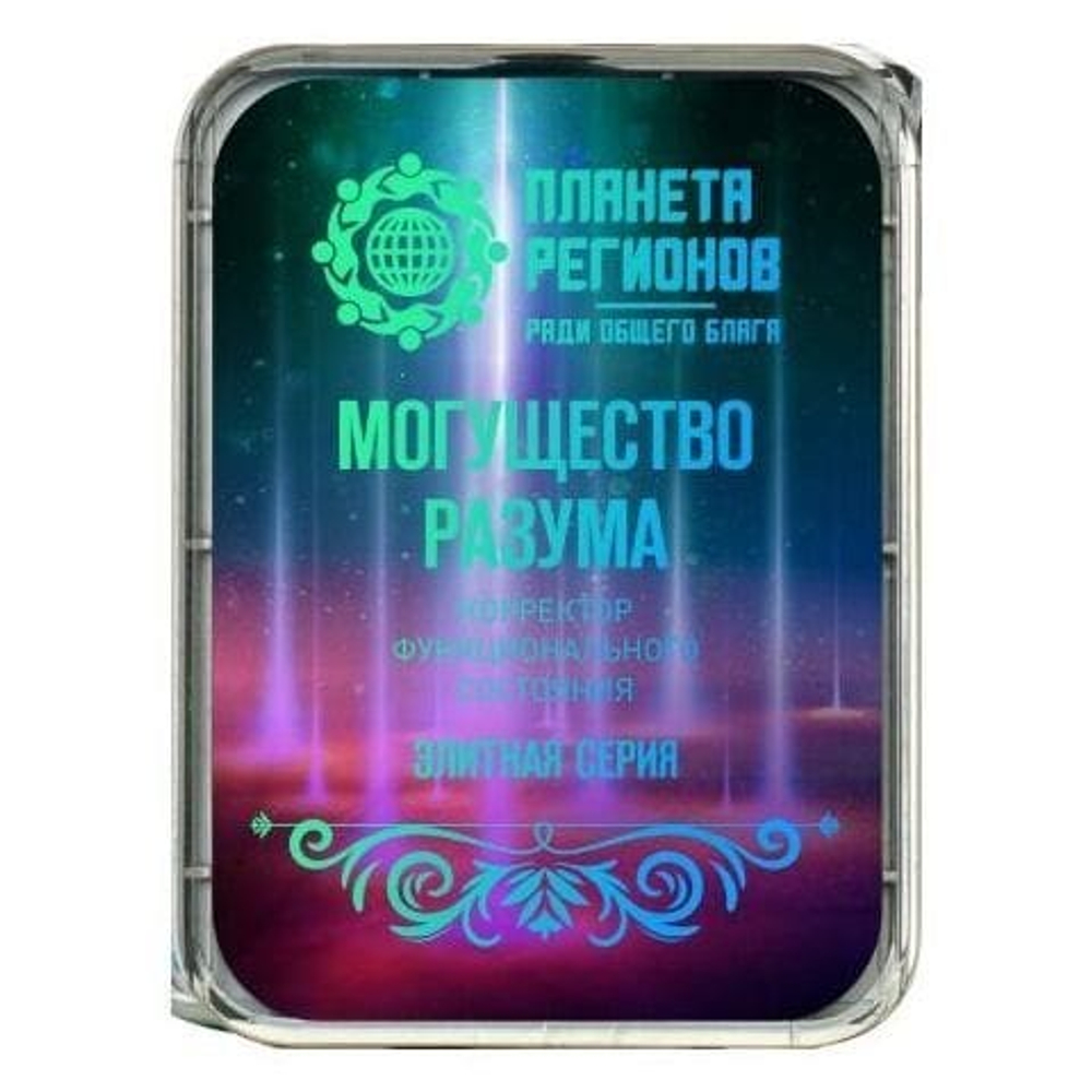 КФС «МОГУЩЕСТВО РАЗУМА» КФС Кольцова