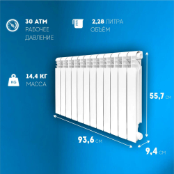 Радиатор биметаллический модель KONNER 100/500 Bimetal 12 СЕКЦИЙ