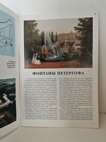 Петергоф. Фонтаны