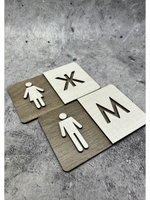 Табличка Туалет