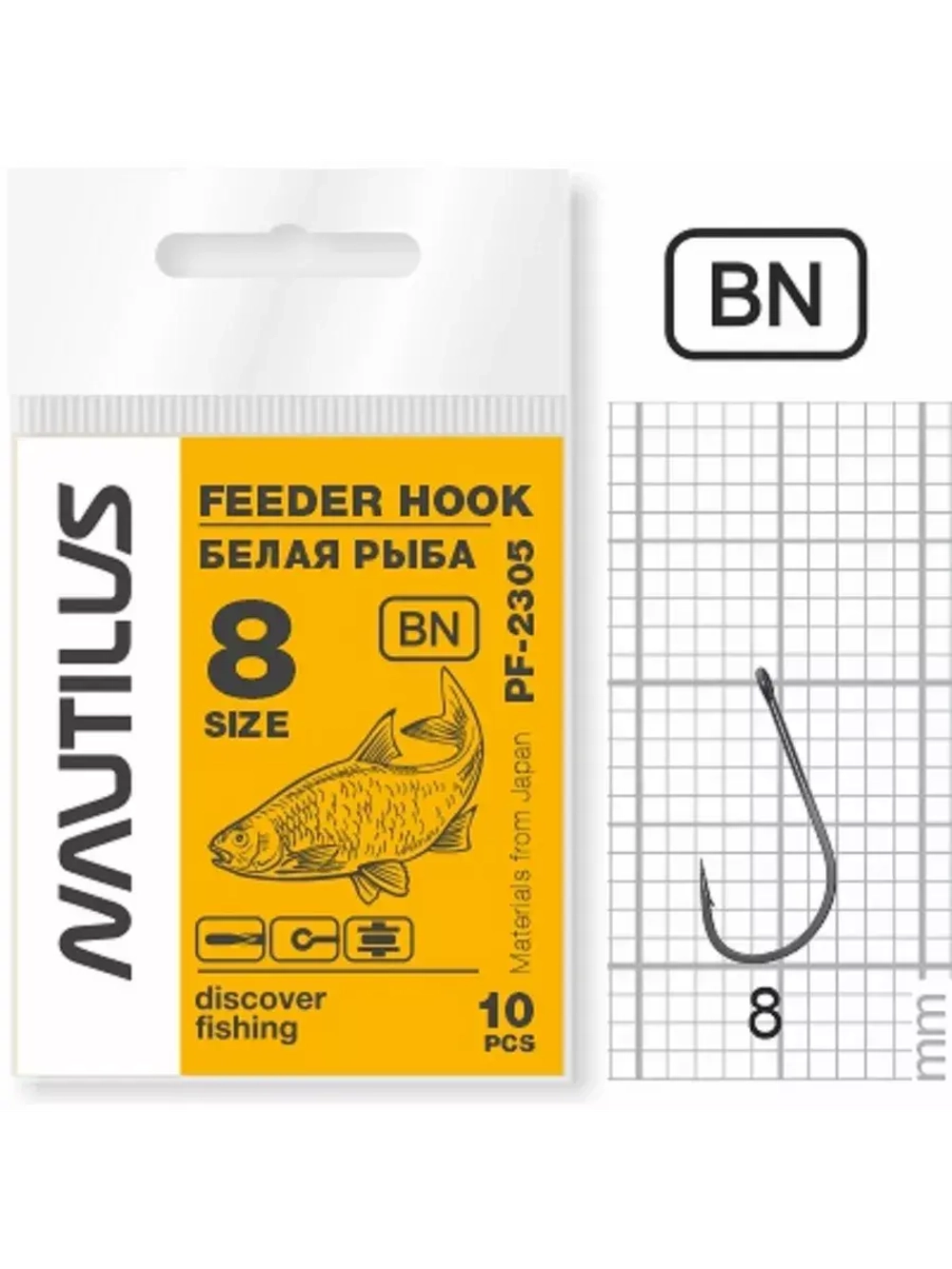 Крючок Feeder белая рыба PF-2305