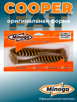 Силиконовая приманка COOPER FAT 6,3"(2шт) 160мм, цвет 001