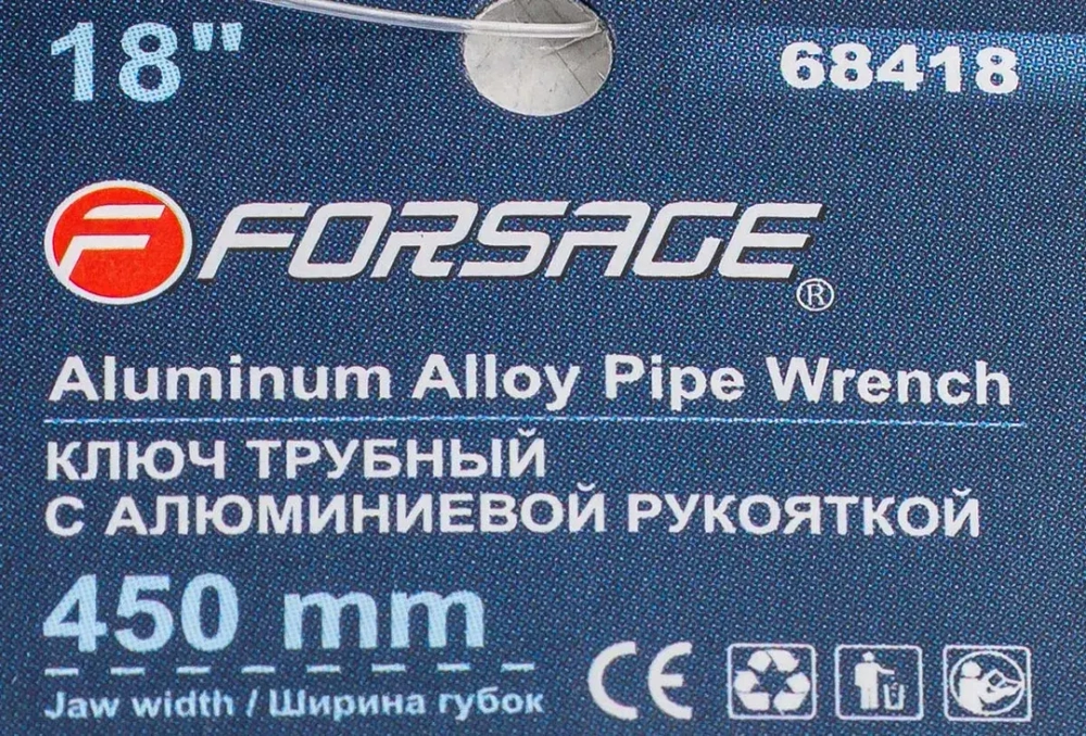 Ключ трубный разводной 18''- 450мм Forsage F-68418