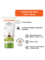 КОМАРОФФ крем туба ПЭ 100 мл