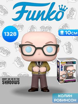 Фигурка Funko POP! TV What We Do in the Shadows Colin Robinson (1328) 67541 / Фигурка Фанко ПОП! по мотивам сериала "Чем мы заняты в тени", Колин Робинсон