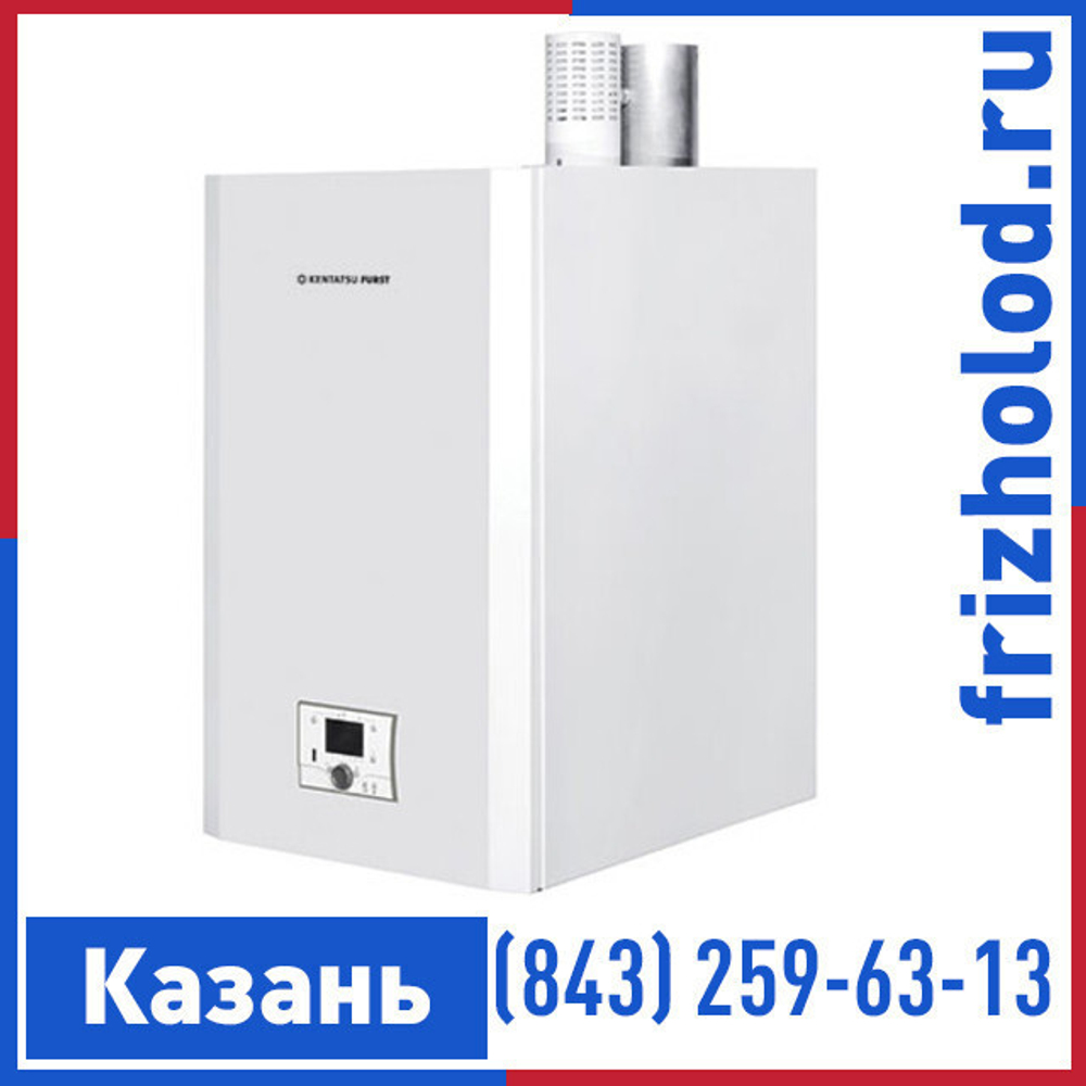 Конденсационный напольный газовый котел Kentatsu Impect-5/W