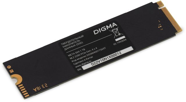 SSD Digma