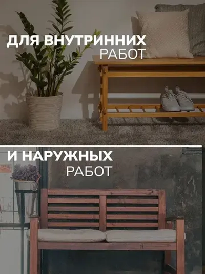 "Мадера" лак под декоративные штукатурки 5л