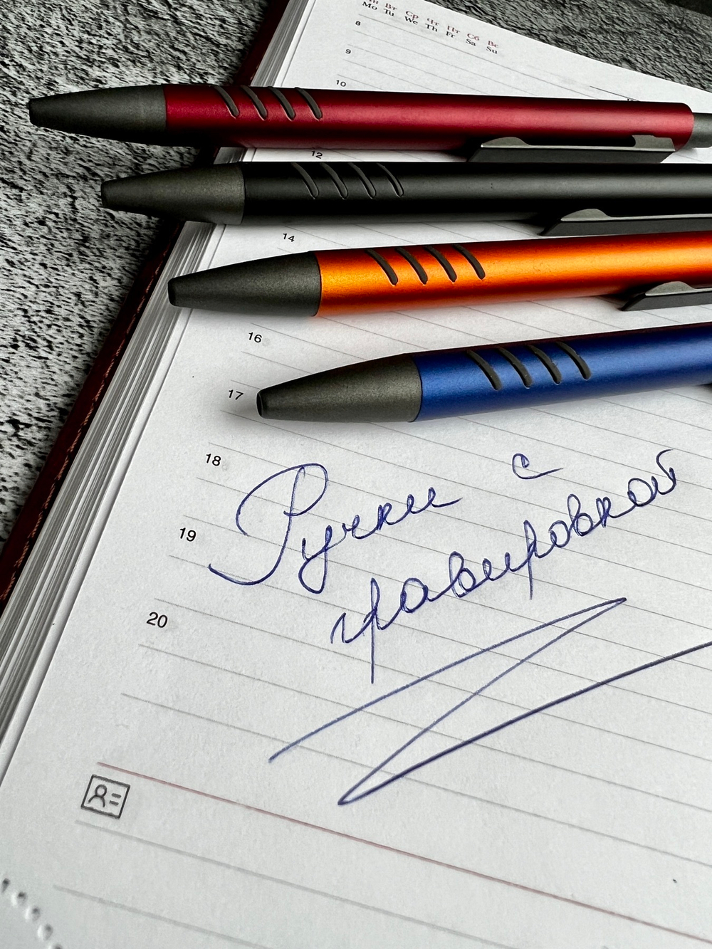 Ручка "Чудеса создаются..." в подарочном футляре