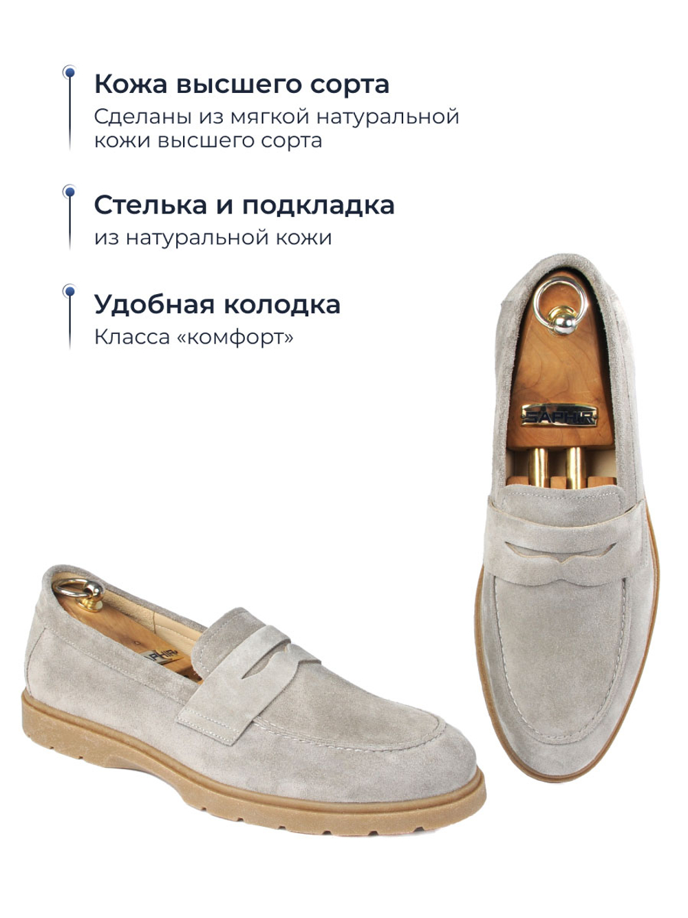 Лоферы V6019-3