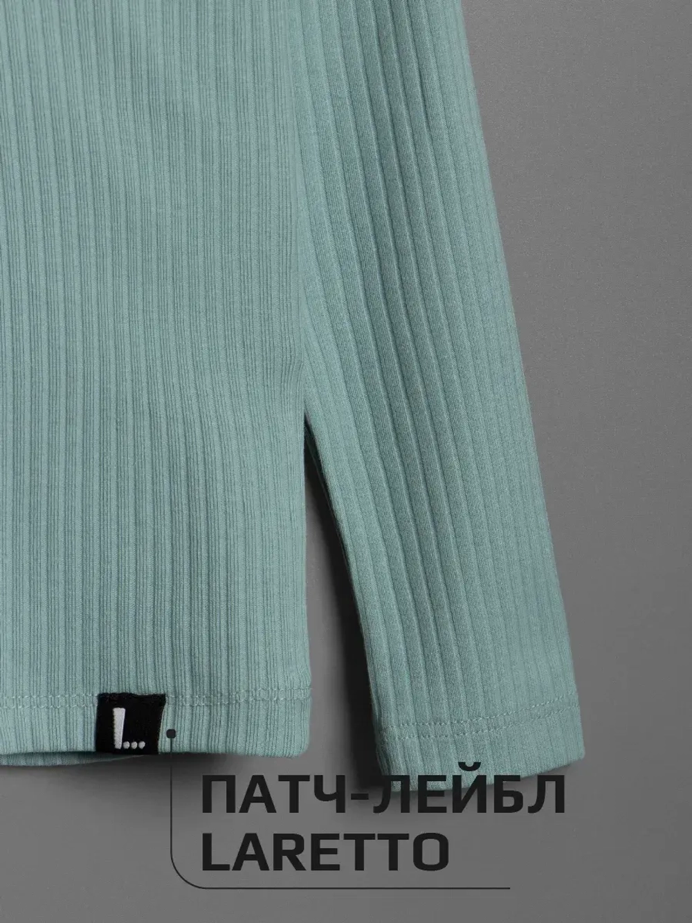 Водолазка для мальчика на осень школьная