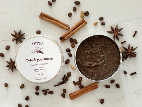 Vetka Скраб для тела сахарно-кофейный 200 мл