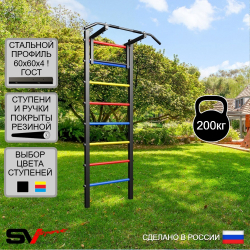 Уличная шведская стенка Sv Sport У401 (Турник)