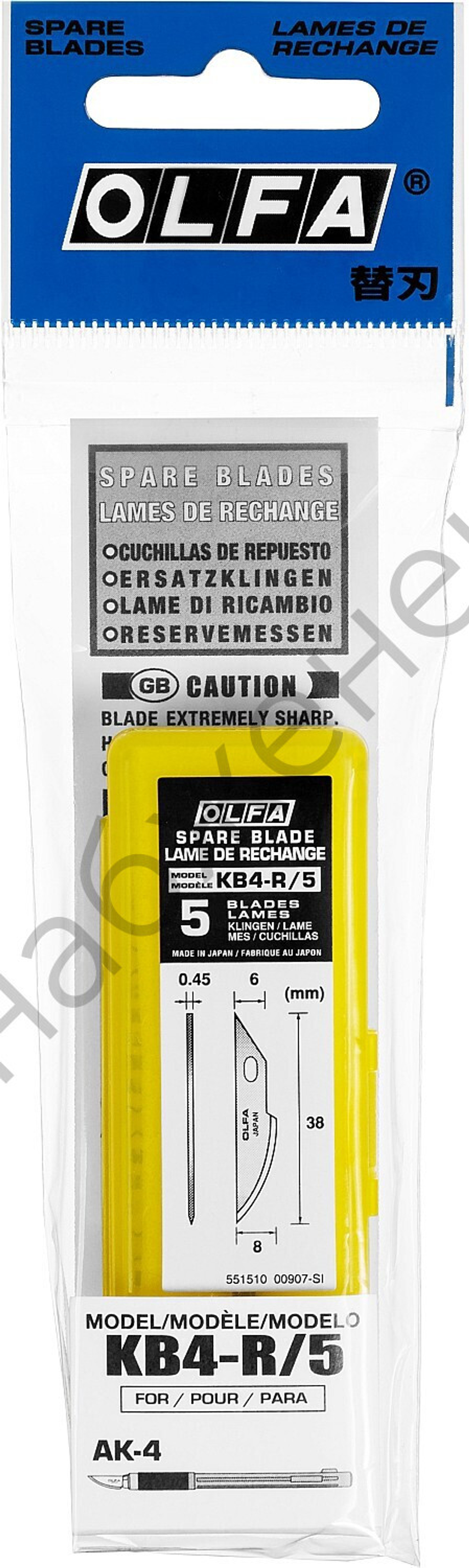 OLFA 6 мм, для ножа, закругленные лезвия (OL-KB4-R/5)