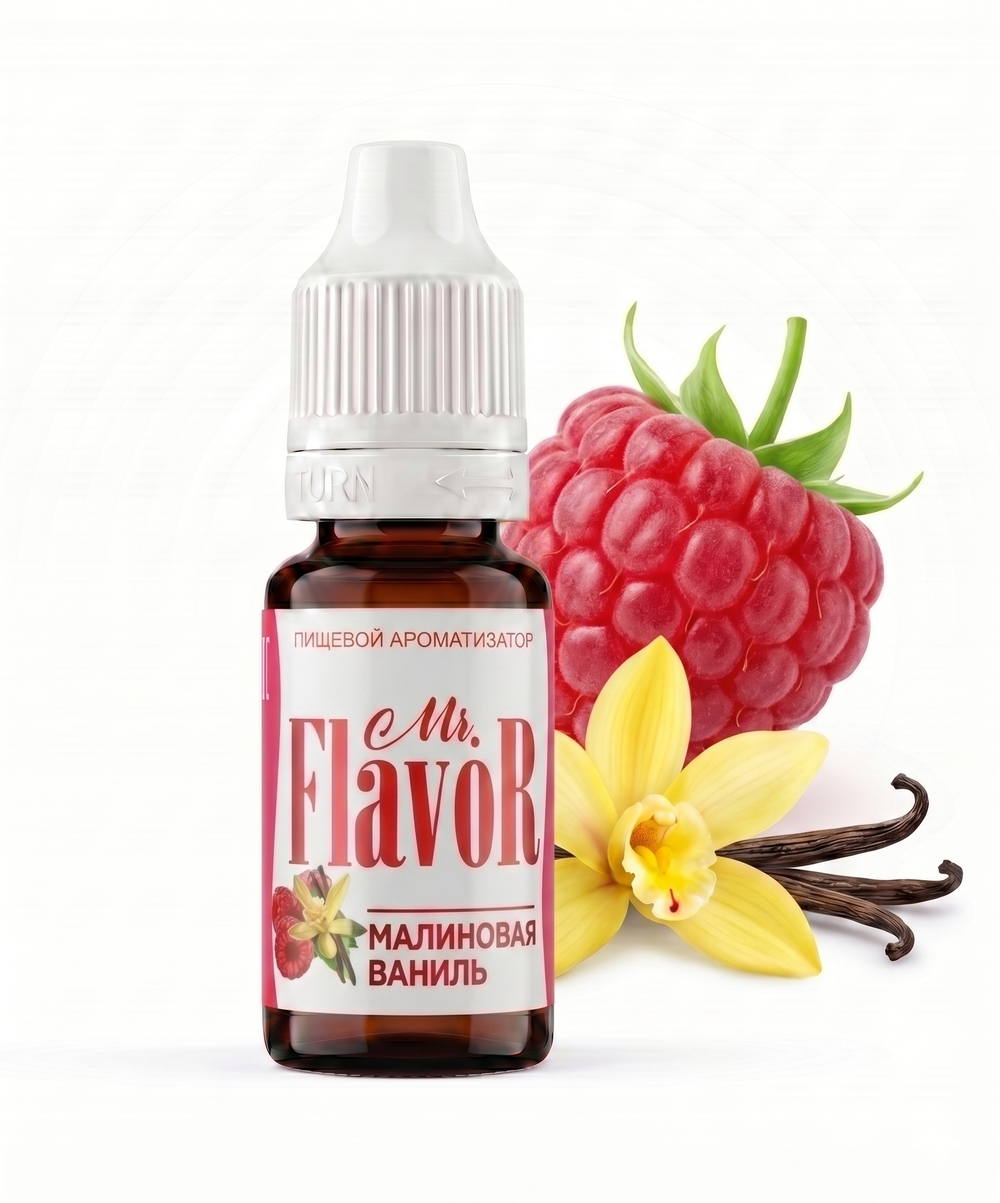 Ароматизатор Mr.Flavor Ваниль Малиновая 10мл