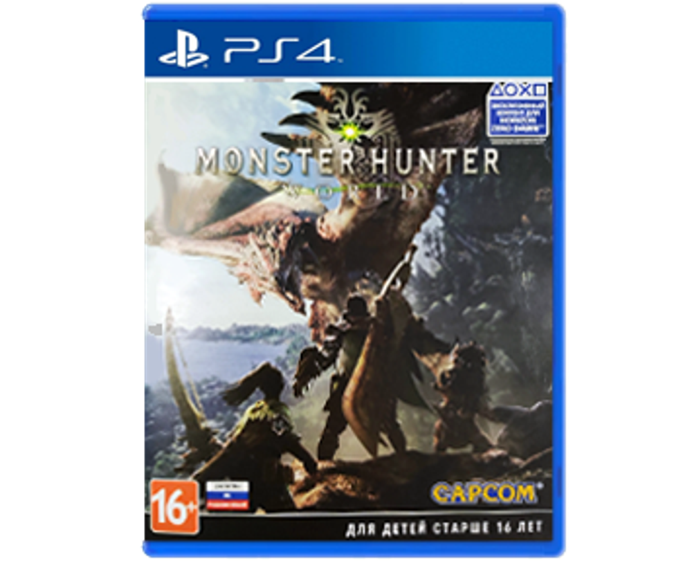 Monster Hunter: World (PS4) Б/У